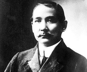 Sun Yat Sen 