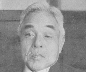 Abe Isoo Abe Isoo