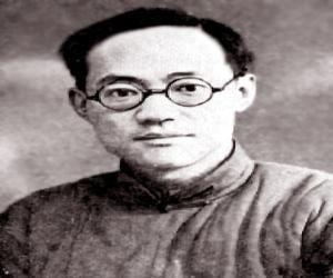 Ba Jin Ba Jin