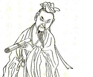 Ban Gu Ban Gu