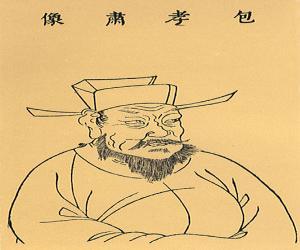 Bao Zheng Bao Zheng