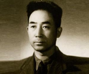 Bo Yibo Bo Yibo