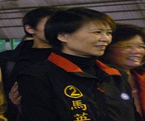 Christine Chow Ma Christine Chow Ma