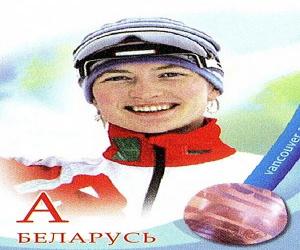 Darya Domracheva Darya Domracheva
