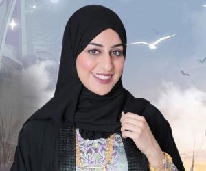 Eman Al Yousuf Eman Al Yousuf