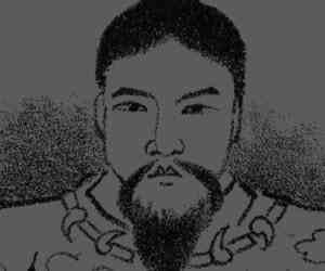 Emperor Suinin Emperor Suinin
