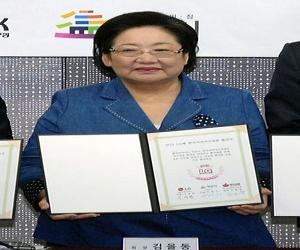 Eul-dong Kim Eul-dong Kim