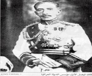Faisal I of Iraq Faisal I of Iraq