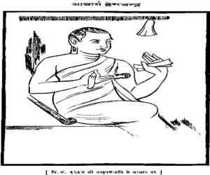 Hemachandra Hemachandra