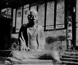 Huineng Huineng