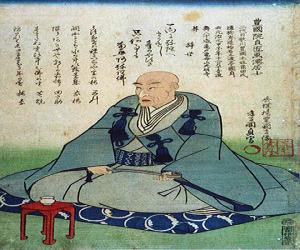 Kunisada Kunisada