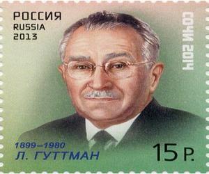 Ludwig Guttmann Ludwig Guttmann