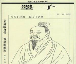 Mozi Mozi