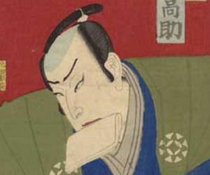 Ōoka Tadasuke Ōoka Tadasuke