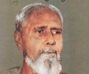 Qudrat Ullah Shahab Qudrat Ullah Shahab