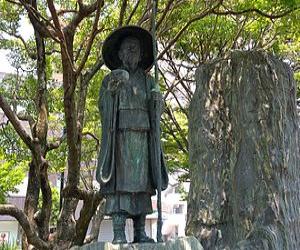 Santōka Taneda Santōka Taneda