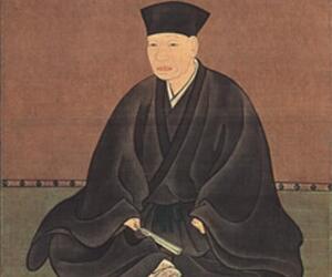 Sen Rikyū Sen Rikyū