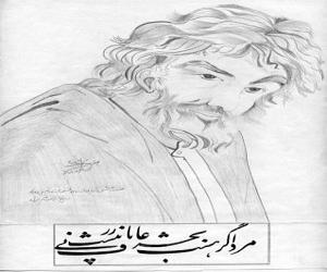 Shams Tabrizi Shams Tabrizi