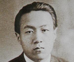 Shōhei Ōoka Shōhei Ōoka