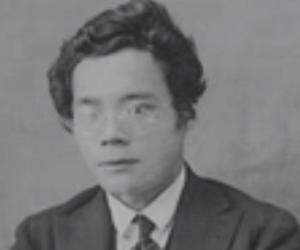 Shikō Munakata Shikō Munakata