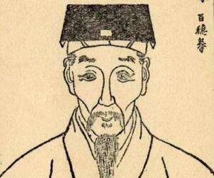 Wang Fuzhi Wang Fuzhi