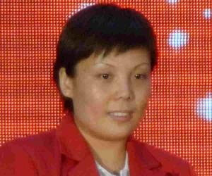 Wang Yuegu Wang Yuegu