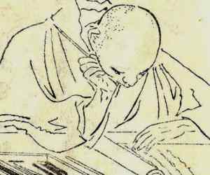 Yoshida Kenkō Yoshida Kenkō