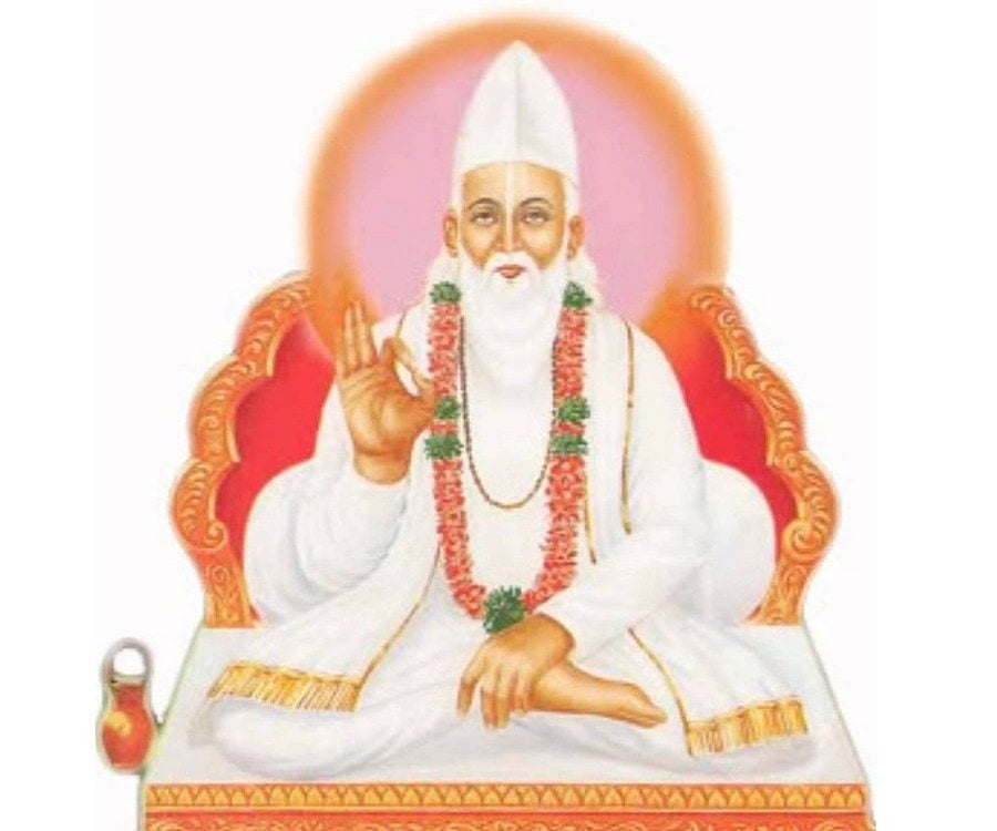 kabir das biography in english pdf