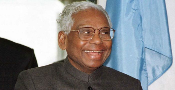 K. R. Narayanan Biography - Childhood, Life Achievements 