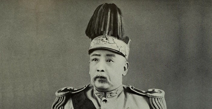 Yuan Shikai Biography - Facts, Childhood, Family Life, Achievements
