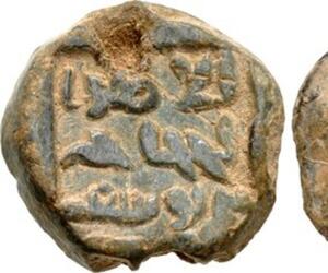 Al-Hajjaj ibn Yusuf