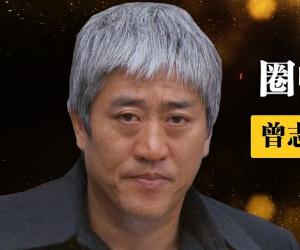 Blackie Ko
