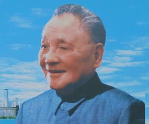 Deng Xiaoping