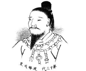 Emperor Seimu