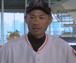 Ichiro Suzuki