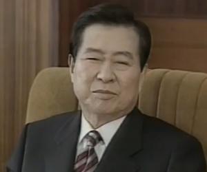 Kim Dae Jung Biography