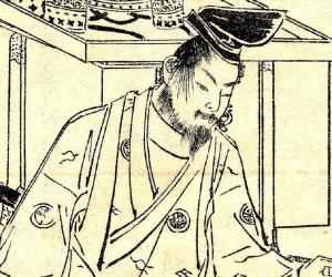 Minamoto no Yos... Biography