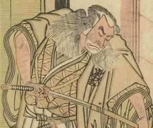 Nakamura Nakazō I