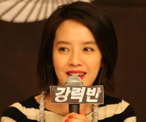 Song Ji-hyo