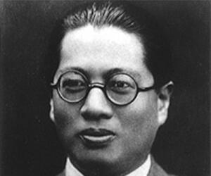 T.V. Soong